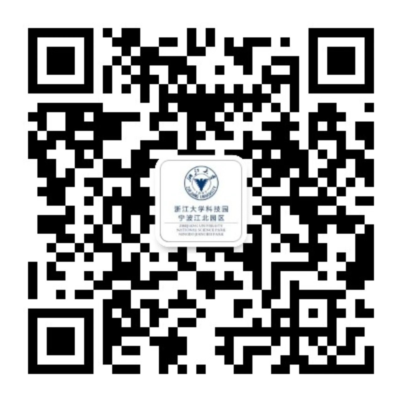 浙江大学科技园宁波江北园区